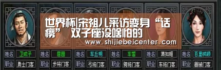 比赛集锦