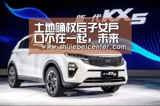 比赛集锦