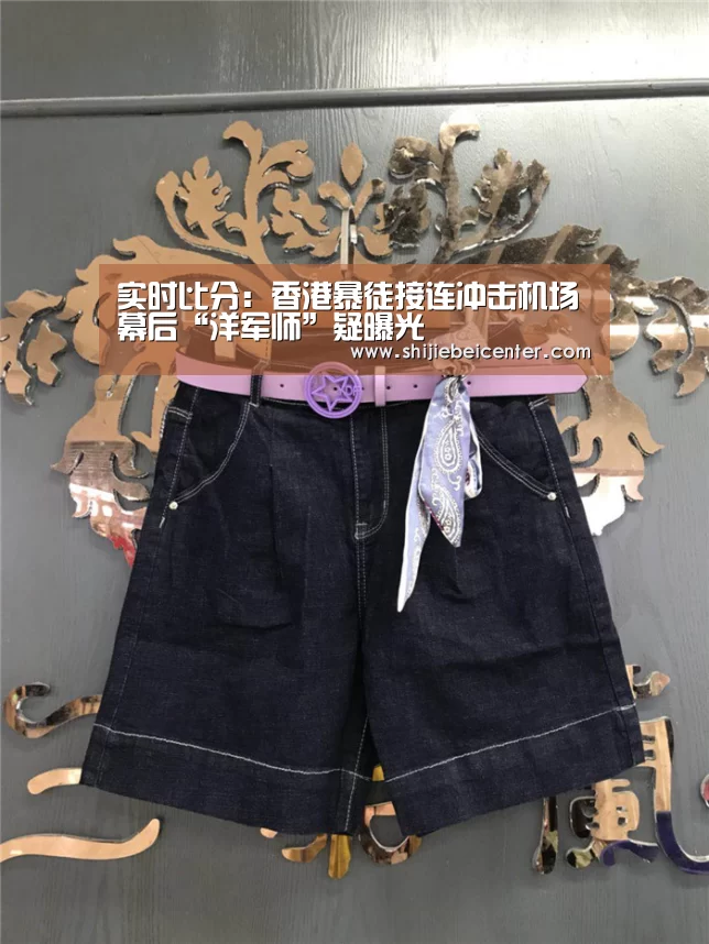 实时比分