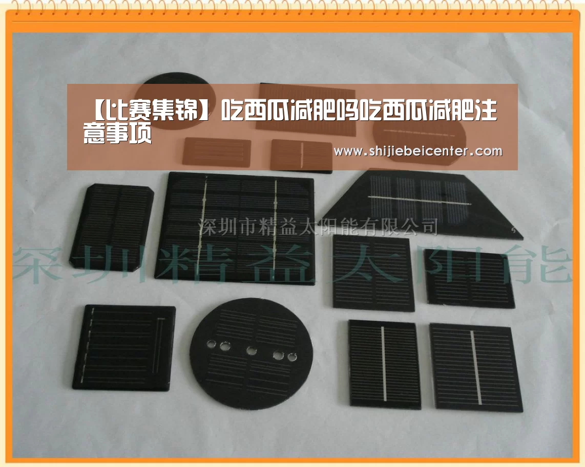 实时比分