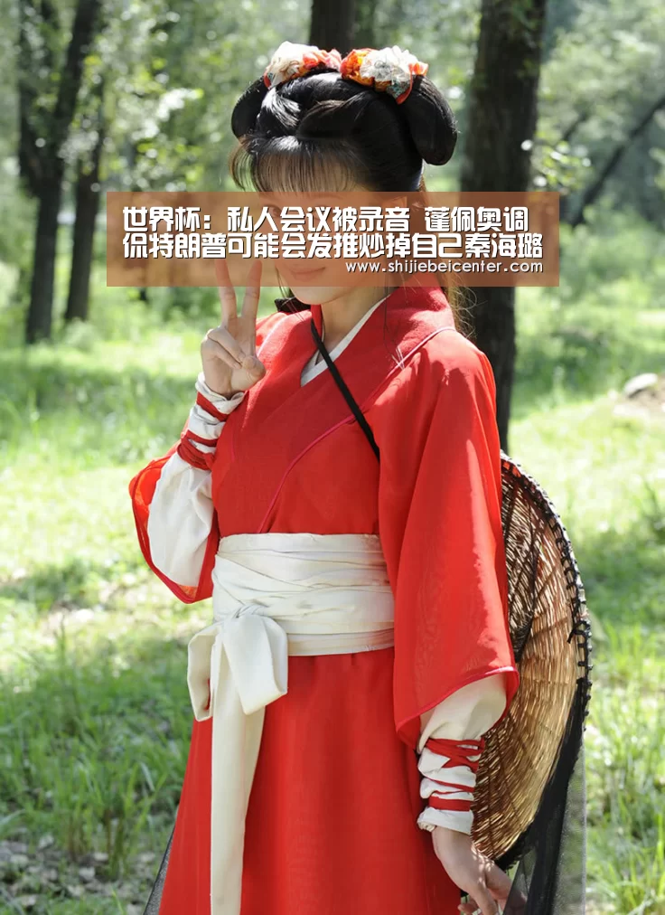 世界杯直播