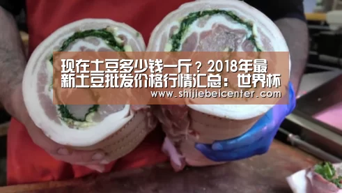 实时比分